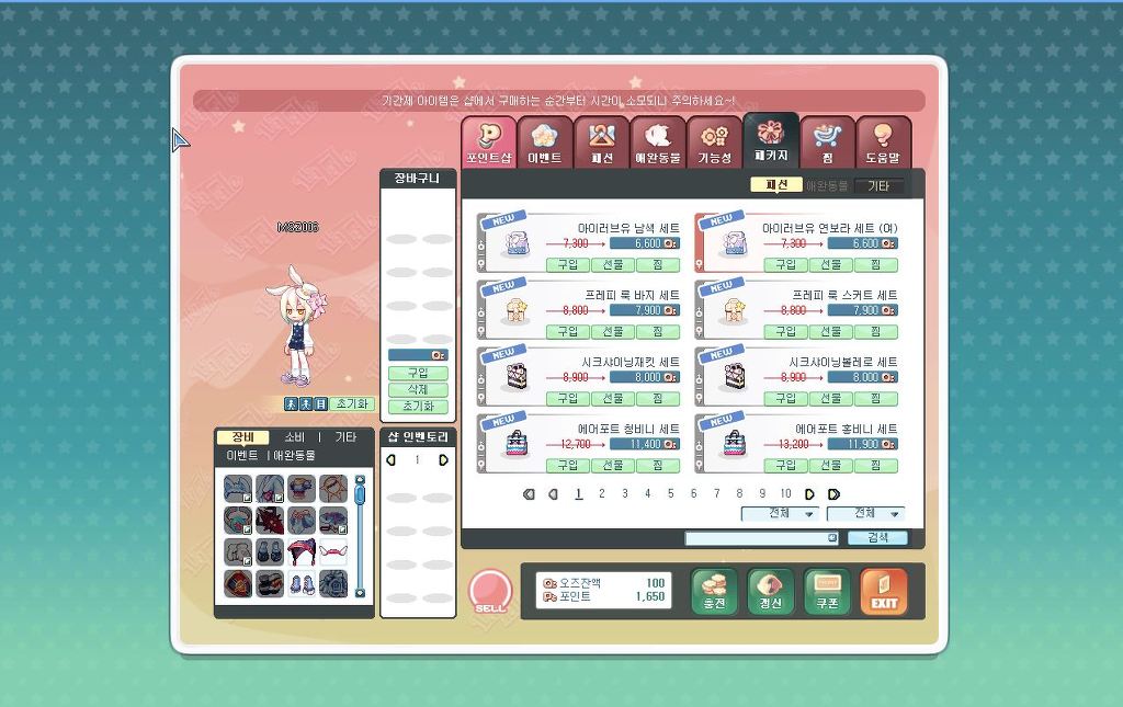 아무도 안하는 라테일_2.jpg