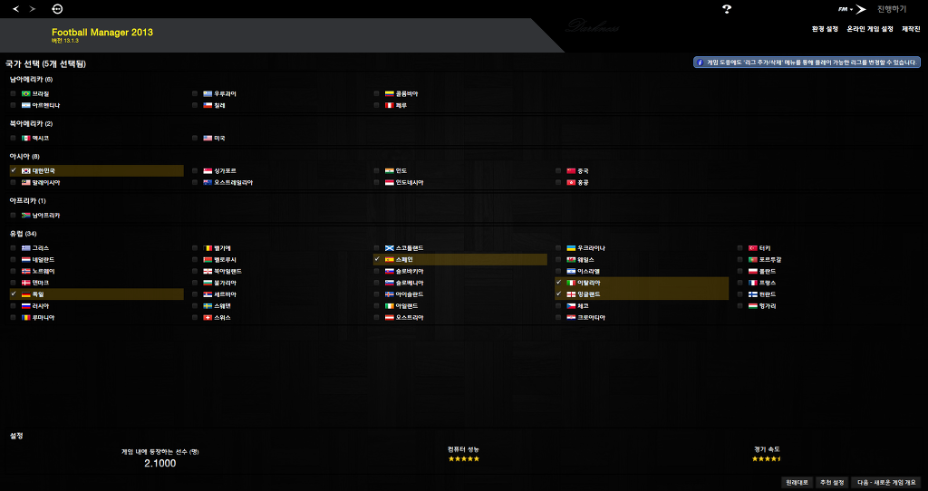 FM2013 - ㅁㅇ구매.._4.jpg