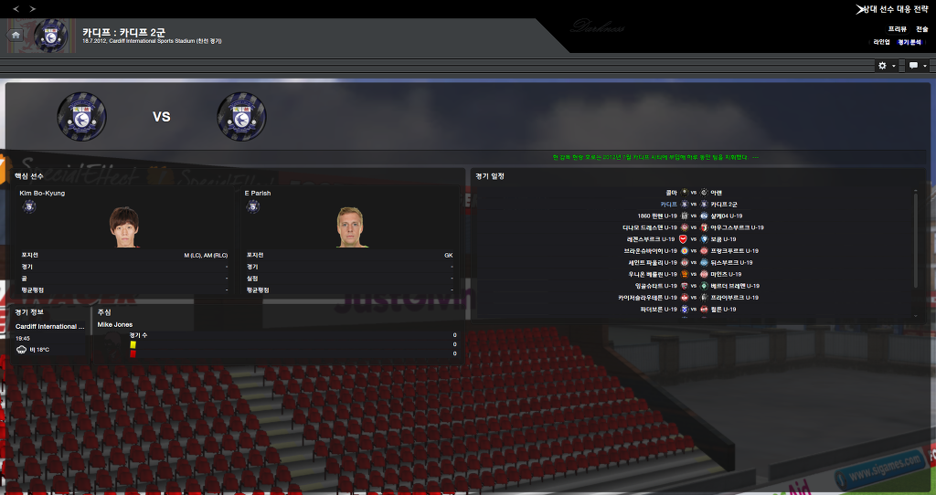 FM2013 - ㅁㅇ구매.._16.jpg