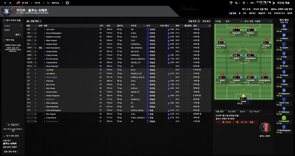 FM2013 - ㅁㅇ구매.._20.jpg