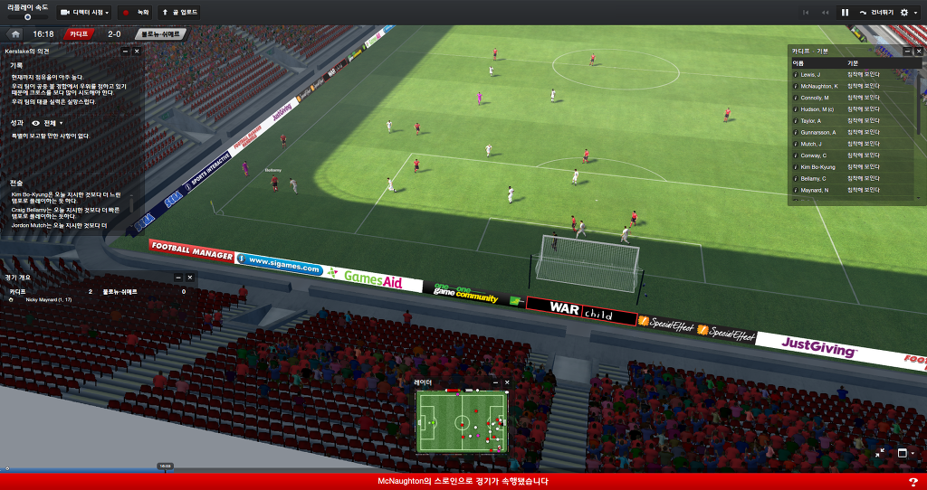 FM2013 - ㅁㅇ구매.._23.jpg