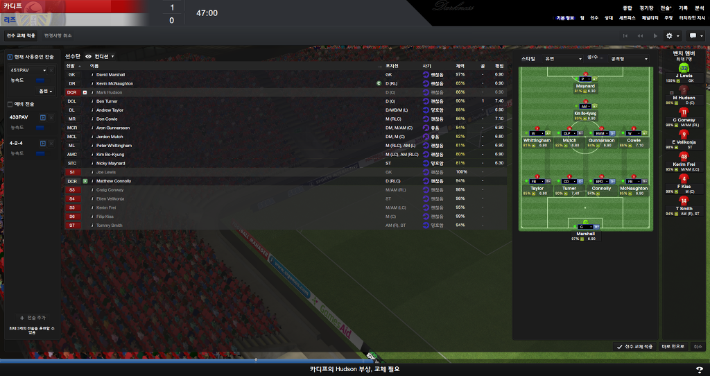 FM2013 - 카디프시티 ②_14.jpg