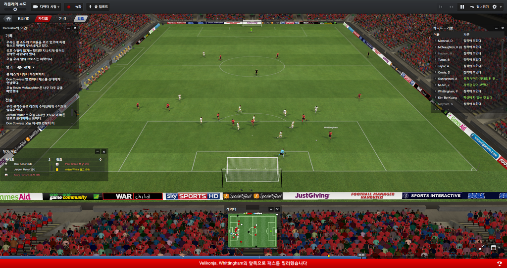 FM2013 - 카디프시티 ②_16.jpg