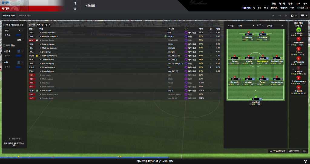 FM2013 - 카디프시티 ③_27.jpg