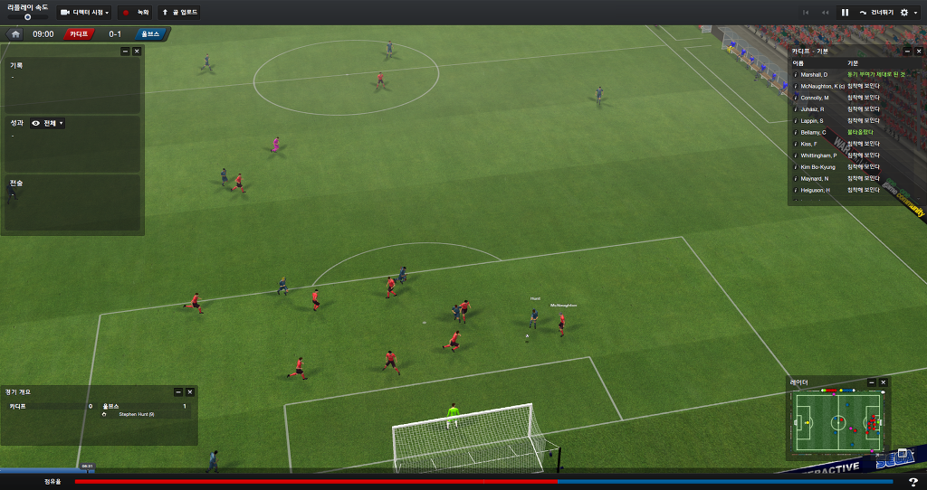 FM2013 - 카디프시티 ④ 부진의 늪.._18.jpg