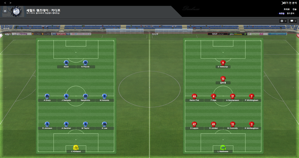 FM2013 - 카디프시티 ④ 부진의 늪.._33.jpg