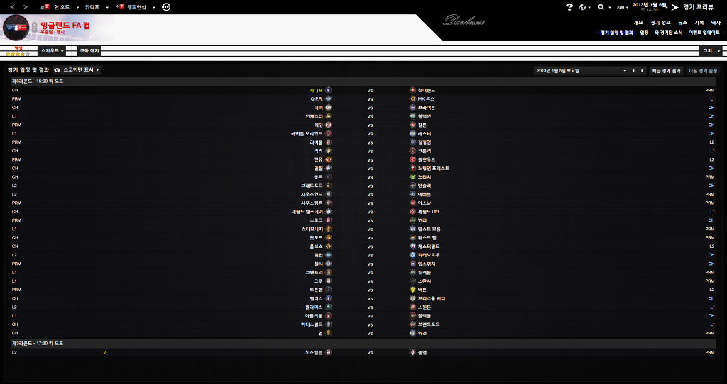 FM2013 - 카디프시티 ⑤ 분위기 반전_32.jpg