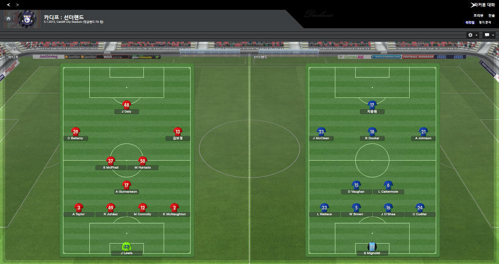 FM2013 - 카디프시티 ⑤ 분위기 반전_34.jpg