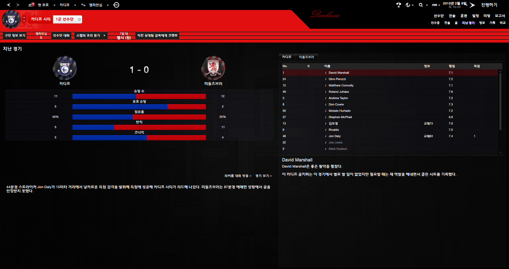 FM2013 - 카디프시티 ⑤ 분위기 반전_61.jpg
