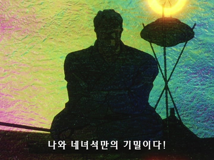 무책임함장 테일러 OVA 혼자만의 전쟁(1) (스압) _48.jpg