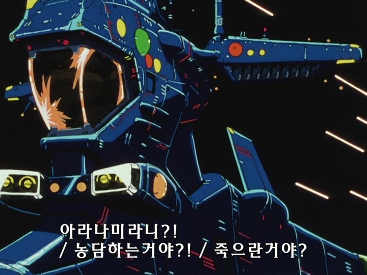 무책임함장 테일러 OVA 혼자만의 전쟁(1) (스압) _208.jpg