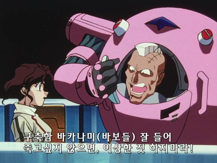 무책임함장 테일러 OVA 혼자만의 전쟁(1) (스압) _227.jpg