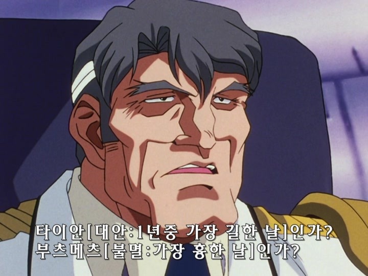 무책임함장 테일러 OVA 혼자만의 전쟁(1) (스압) _233.jpg