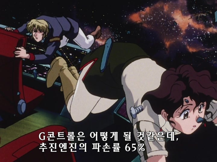 무책임함장 테일러 OVA 혼자만의 전쟁(1) (스압) _256.jpg