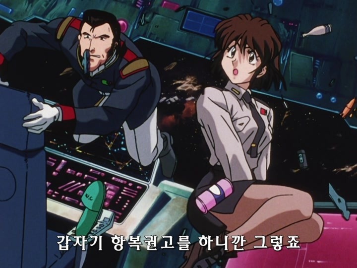 무책임함장 테일러 OVA 혼자만의 전쟁(1) (스압) _260.jpg