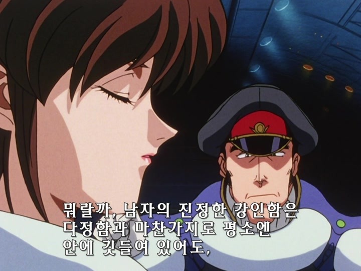 무책임함장 테일러 OVA 혼자만의 전쟁(1) (스압) _294.jpg