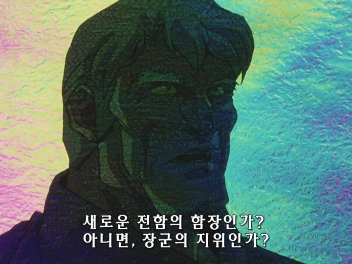 무책임함장 테일러 OVA 혼자만의 전쟁(完) (스압)_419.jpg