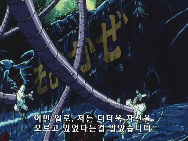 무책임함장 테일러 OVA 혼자만의 전쟁(完) (스압)_449.jpg