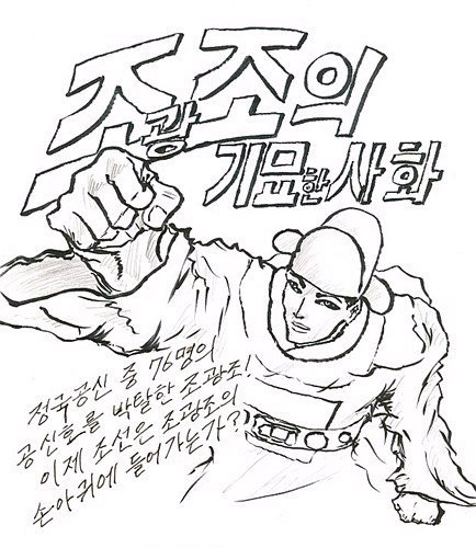 img/5/0/B/D/50BD47DE4879F70011