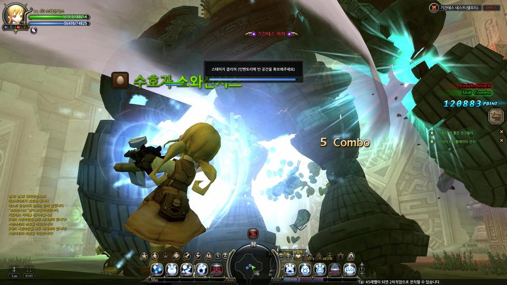 ㄷㄹㄱ ㄴㅅㅌ_17.jpg