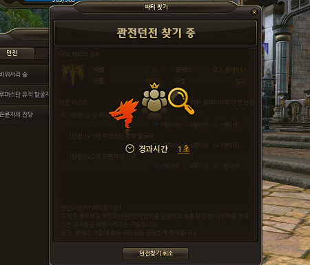 카발2에서 이 시스템은 꽤 괜찮아 보이던데_1.jpg