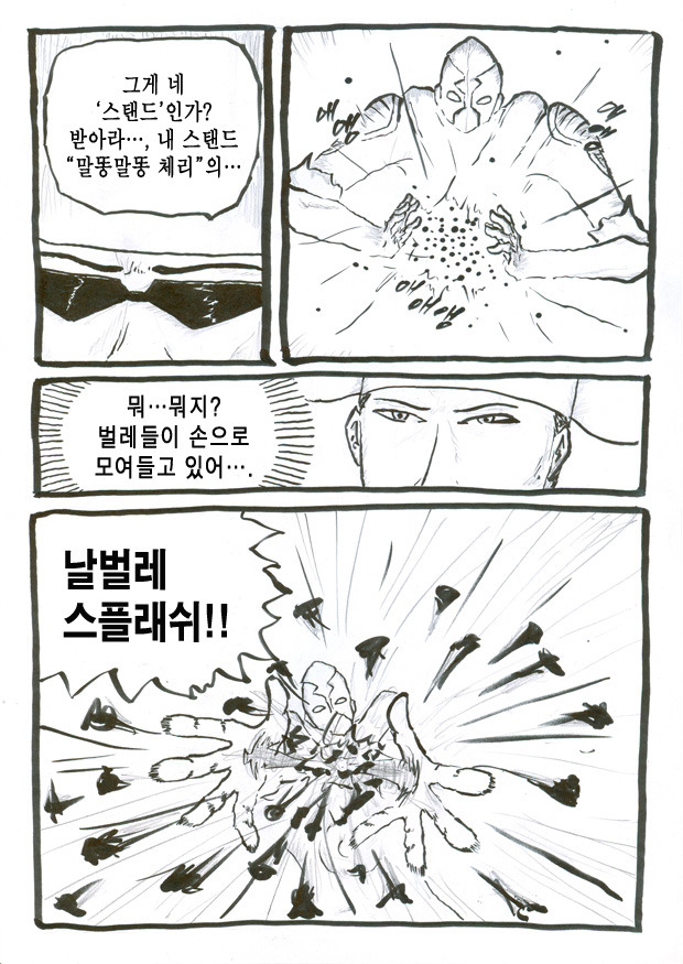 img/5/0/B/D/50BDD2BD4F30FC0003