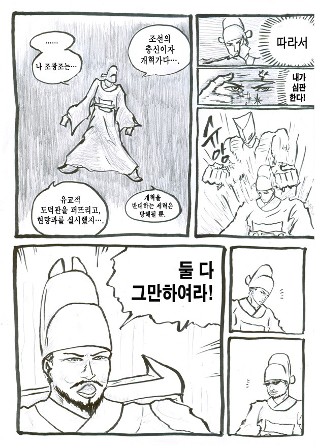 img/5/0/B/D/50BDD2BE4F28070012