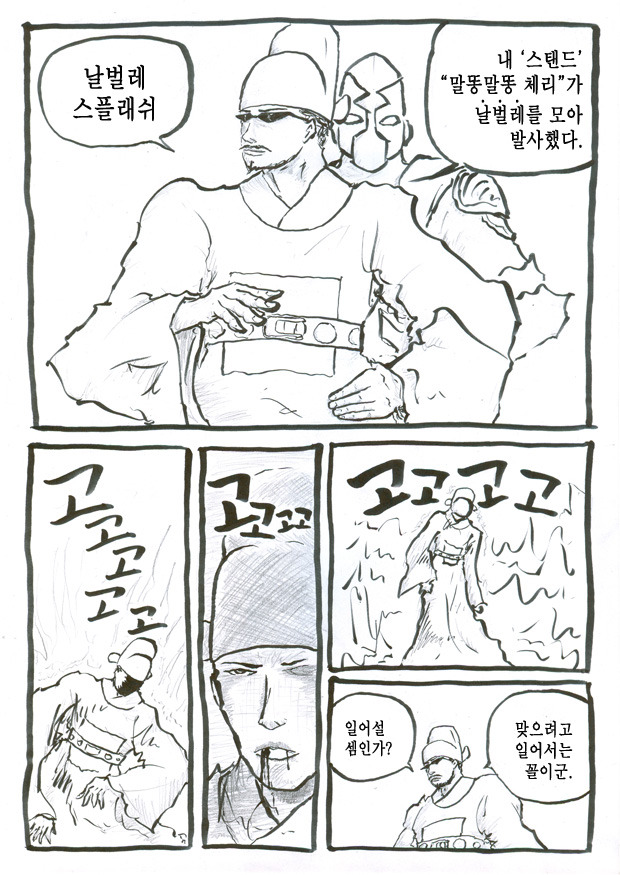 img/5/0/B/D/50BDD2BE4F32300001