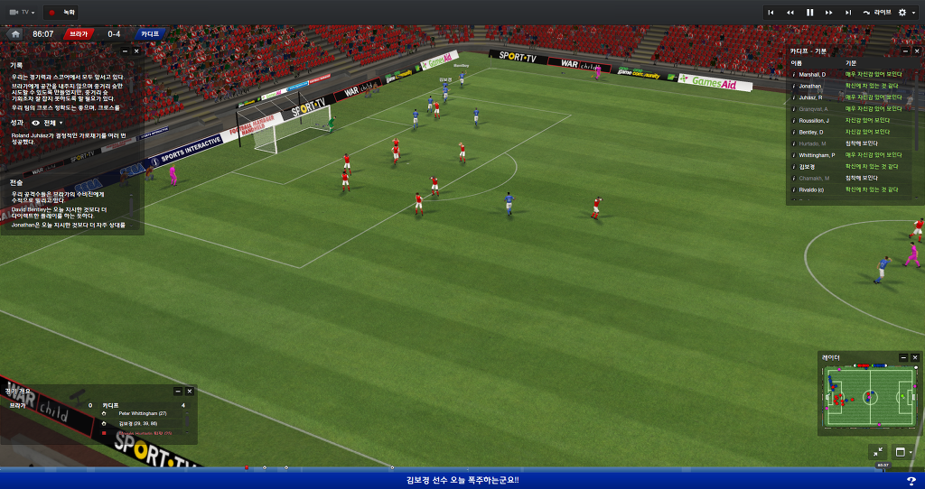 FM2013 - 카디프시티 ⑧ 영입해온 선수들의 부진.._23.jpg