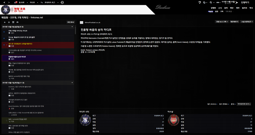 FM2013 - 카디프시티 ⑧ 영입해온 선수들의 부진.._29.jpg