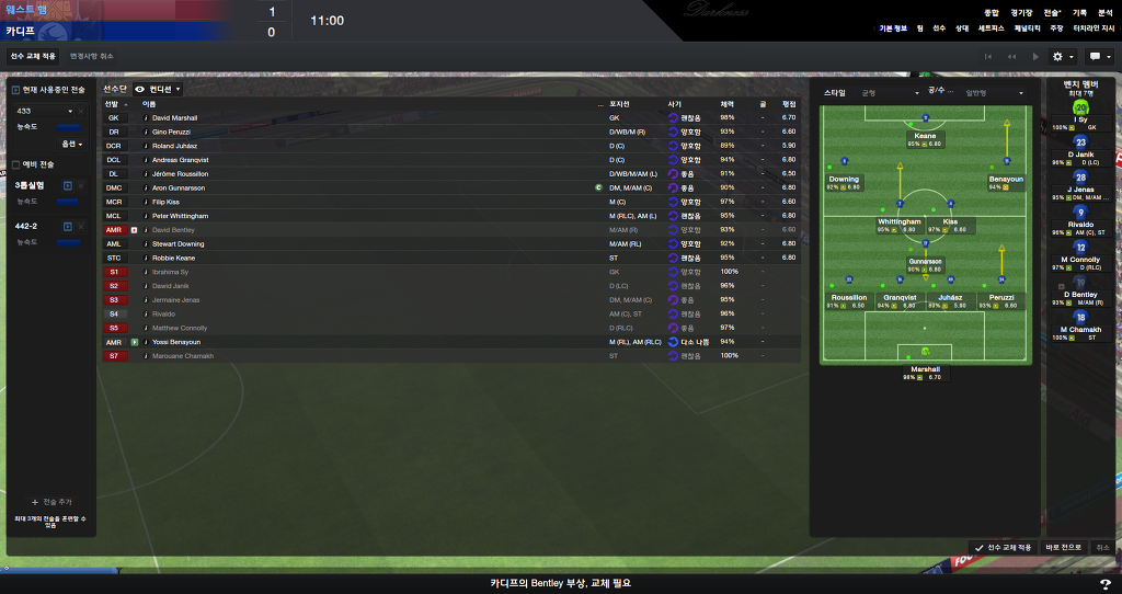 FM2013 - 카디프시티 ⑧ 영입해온 선수들의 부진.._38.jpg