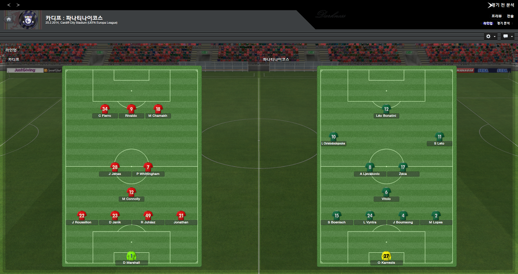 FM2013 - 카디프시티 ⑨ 망한 시즌._14.jpg