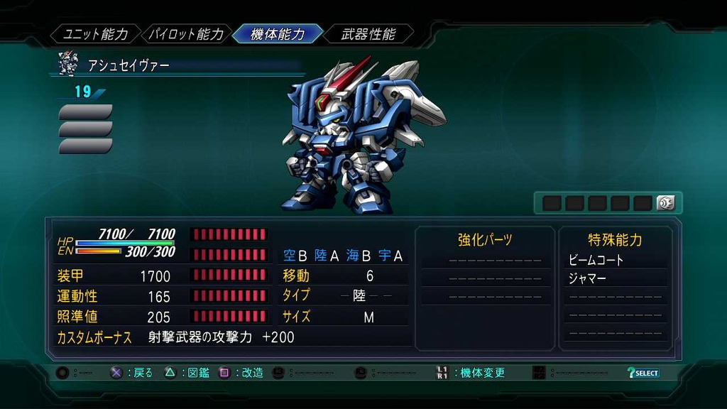 풀개조 보너스 및 일부 기체스펙 + 추가중_62.jpg