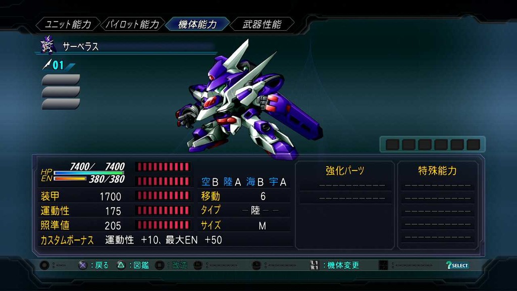 풀개조 보너스 및 일부 기체스펙 + 추가중_52.jpg