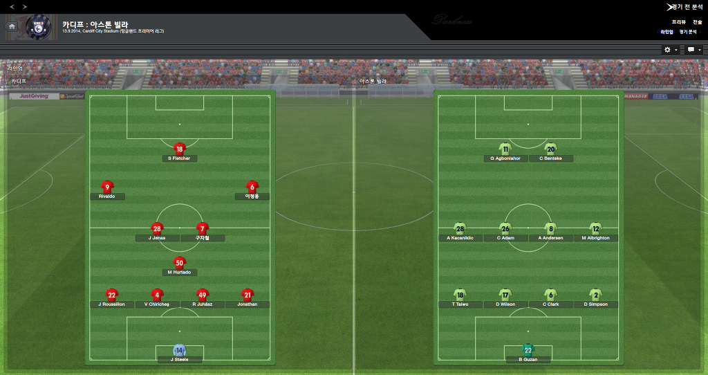 FM2013 - 카디프시티 ⑩ 2014-2015 시즌 시작.._20.jpg