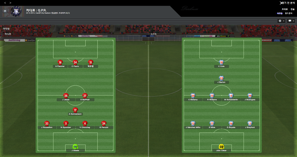 FM2013 - 카디프시티 ⑩ 2014-2015 시즌 시작.._41.jpg