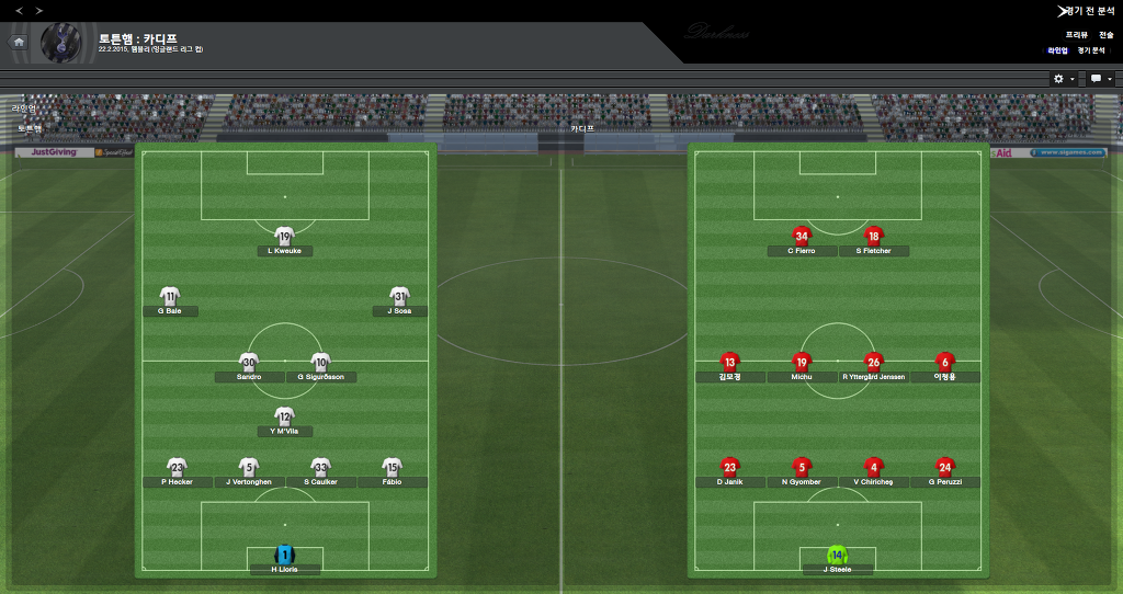 FM2013 - 카디프시티 ⑪ 비상하는 카디프시티_45.jpg