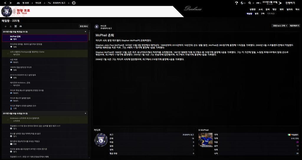 FM2013 - 카디프시티 ⑫ Double !_51.jpg