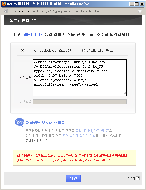 유튜브 동영상 올리는 법 최신판_3.jpg