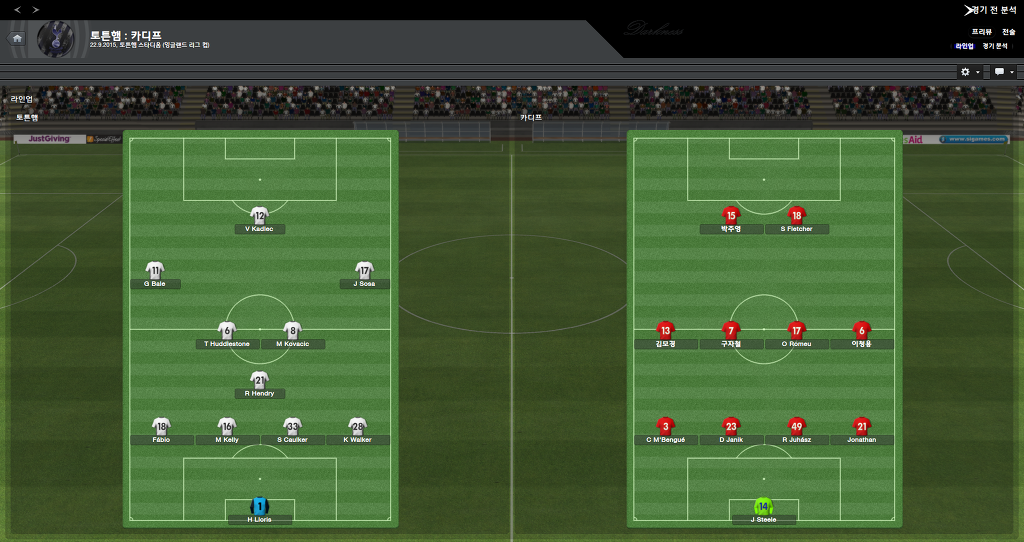 FM2013 - 카디프시티 ⑬ 내가 제일 잘나가~_2.jpg