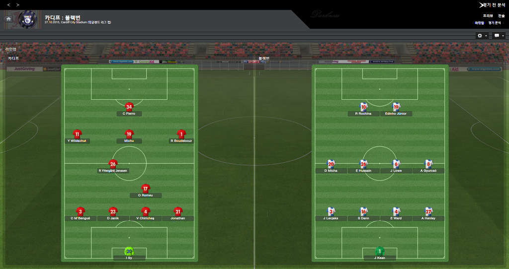 FM2013 - 카디프시티 ⑬ 내가 제일 잘나가~_35.jpg