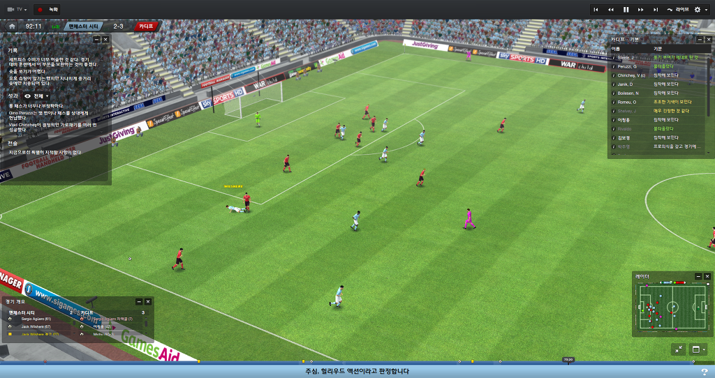 FM2013 - 카디프시티 ⑬ 내가 제일 잘나가~_40.jpg