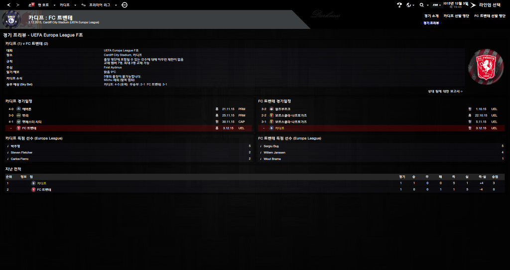 FM2013 - 카디프시티 ⑬ 내가 제일 잘나가~_64.jpg