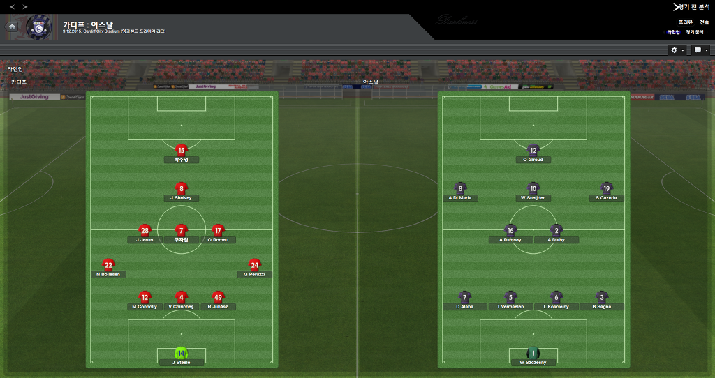 FM2013 - 카디프시티 ⑬ 내가 제일 잘나가~_73.jpg