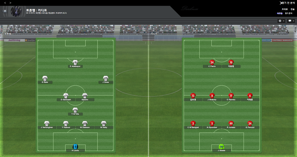 FM2013 - 카디프시티 ⑬ 내가 제일 잘나가~_94.jpg