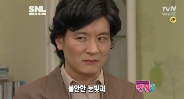 SNL코리아 베이이시터 면접ㅋ_2.jpg