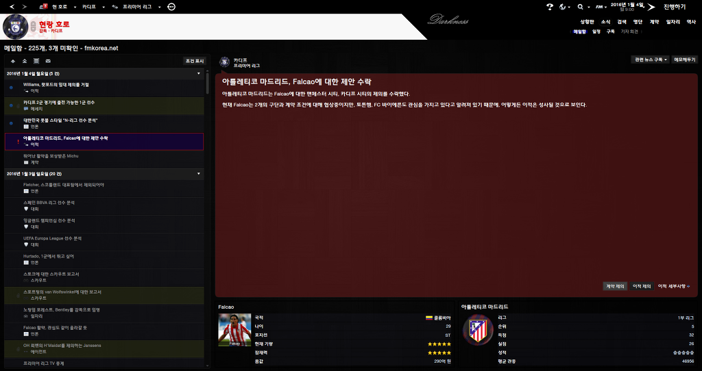 FM2013 - 카디프시티 ⑭ 거물 영입 !_15.jpg