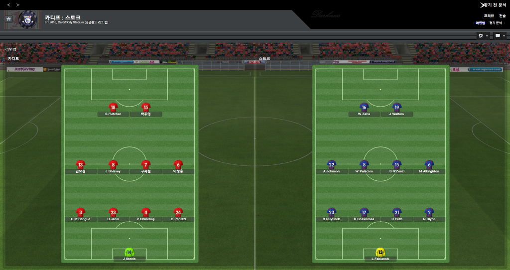 FM2013 - 카디프시티 ⑭ 거물 영입 !_21.jpg