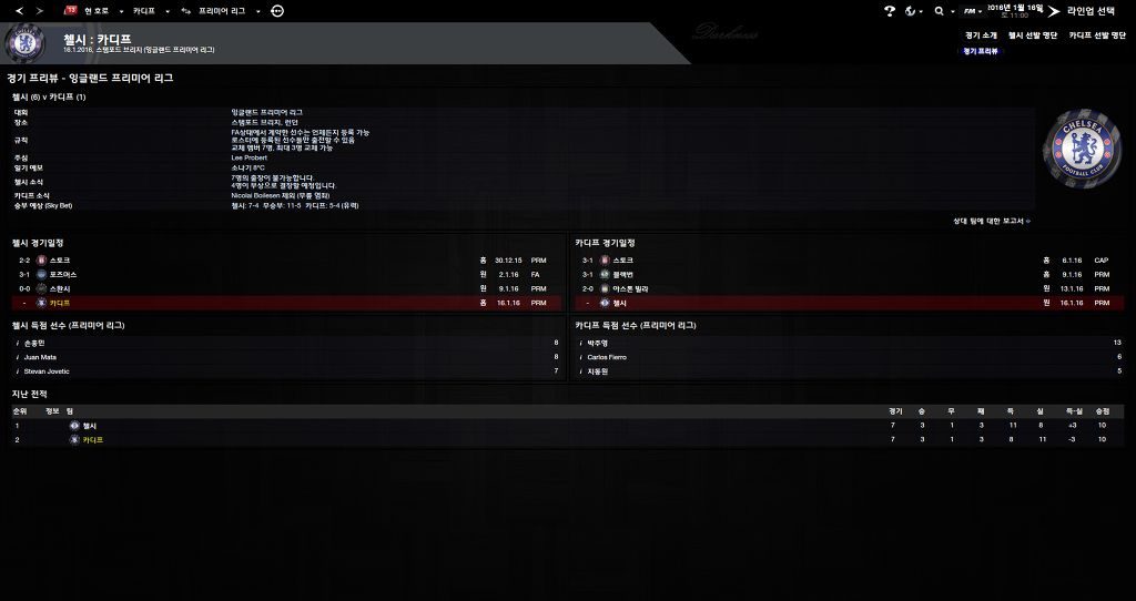 FM2013 - 카디프시티 ⑭ 거물 영입 !_30.jpg