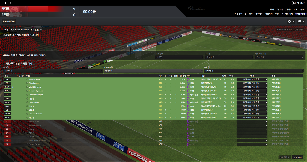 FM2013 - 카디프시티 ⑭ 거물 영입 !_44.jpg